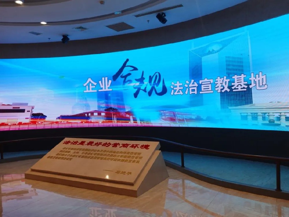 廊坊市內蒙古商會(huì )到廊坊市法治宣傳中心開(kāi)展警示教育活動(dòng)